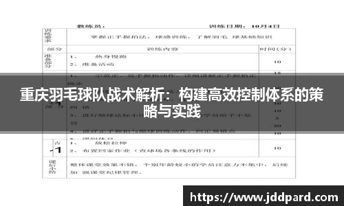 多宝电竞官网