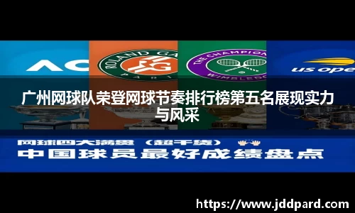 多宝电竞官方网站