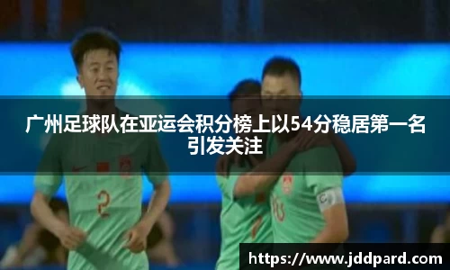 多宝电竞平台