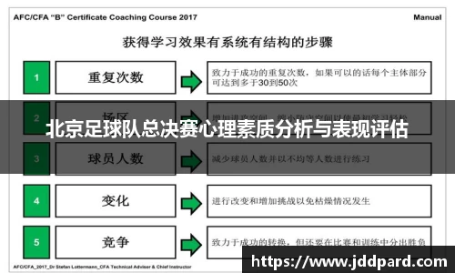 多宝电竞