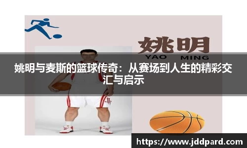 多宝电竞官方网站