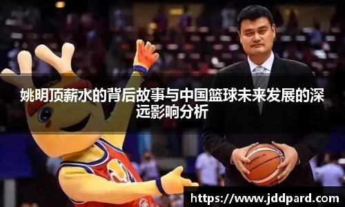 多宝电竞平台