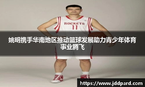 多宝电竞官网