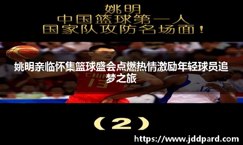 多宝电竞官方网站