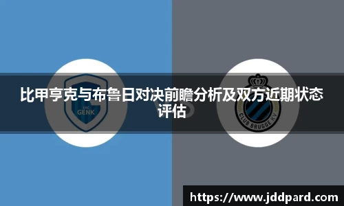 多宝电竞官方网站