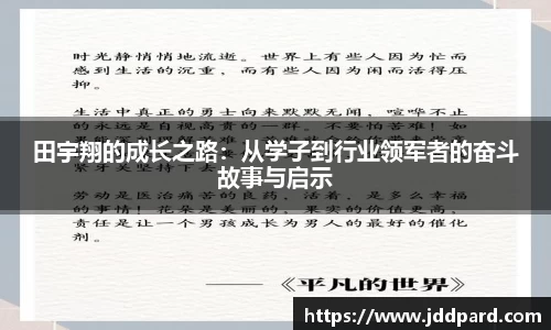 多宝电竞官方网站