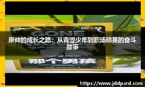 多宝电竞