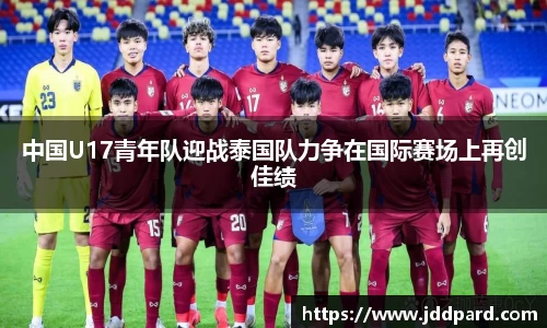 多宝电竞平台