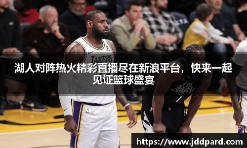 多宝电竞官方网站