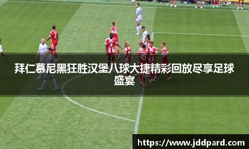 多宝电竞